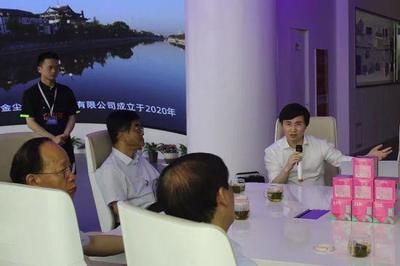 贵州茶产业领导小组组长慕德贵主任率队调研金尘茶,给予高度评价